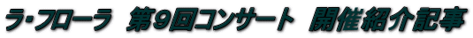 Et[@XRT[g@JÏЉL