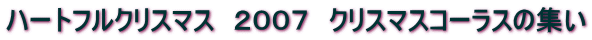n[gtNX}X@QOOV@NX}XR[X̏W
