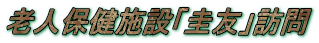 Vlی{݁u\FvK 