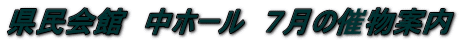 ف@z[@V̍Õē